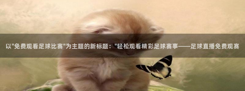 东升国际注册在线注册：以\